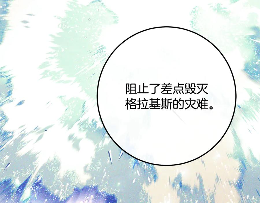 男二是女儿身 完结话 和你在一起 第58页