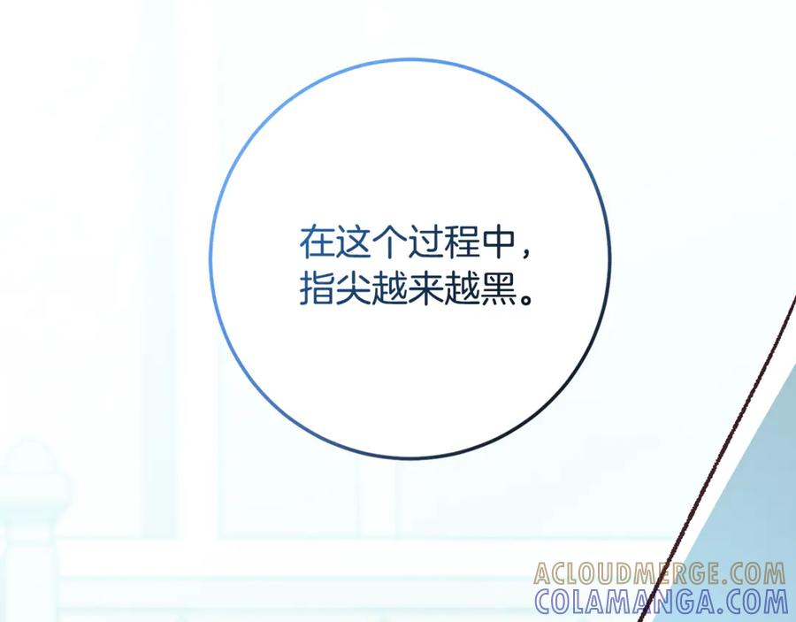 男二是女儿身 完结话 和你在一起 第101页