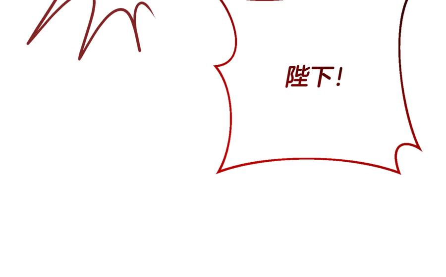 男二是女儿身 完结话 和你在一起 第88页