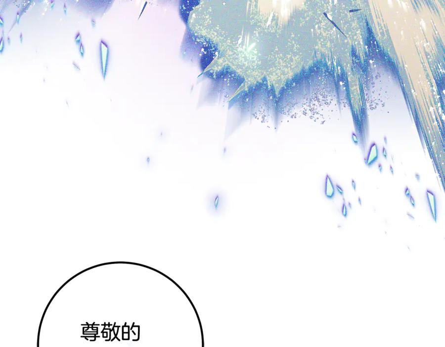 男二是女儿身 完结话 和你在一起 第59页