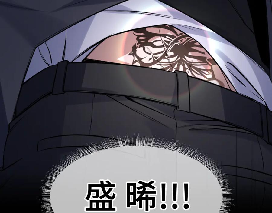 《日与夜》第八话 第一个游戏 第40页