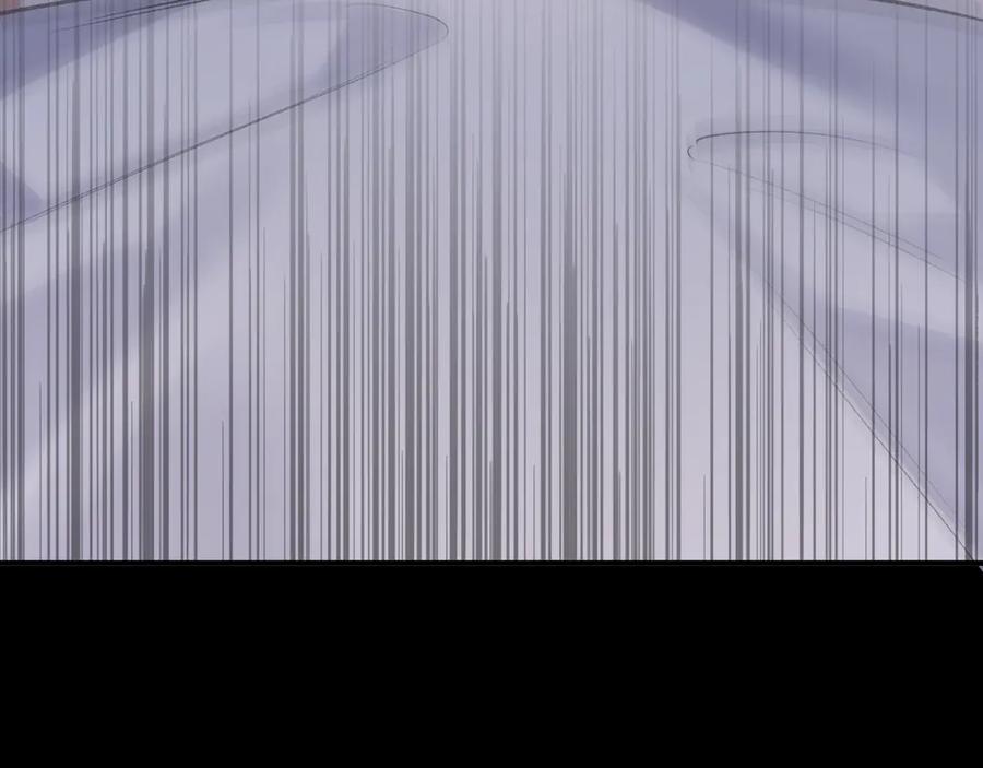 《日与夜》第八话 第一个游戏 第43页