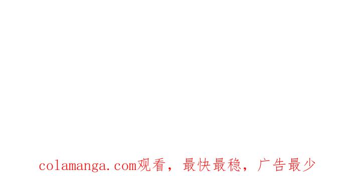 能力伪装者 第12章：传闻 第28页