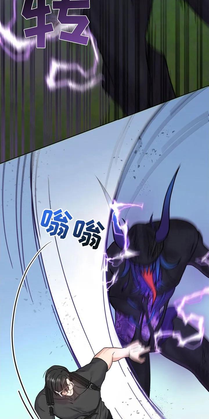 能力伪装者 第13章：训练 第24页
