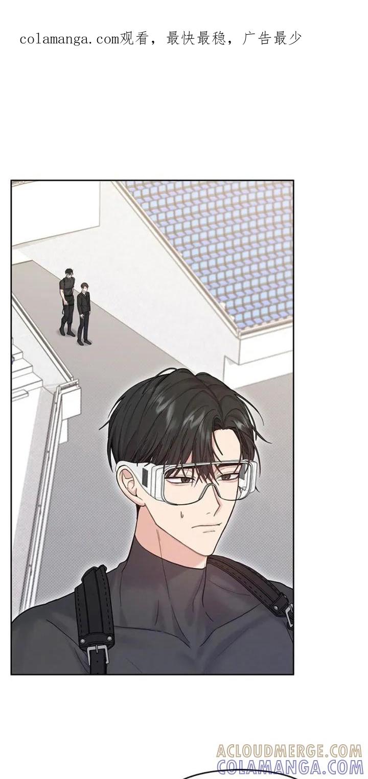 能力伪装者 第13章：训练 第1页