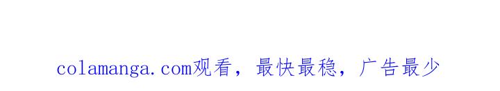 能力伪装者 第13章：训练 第27页