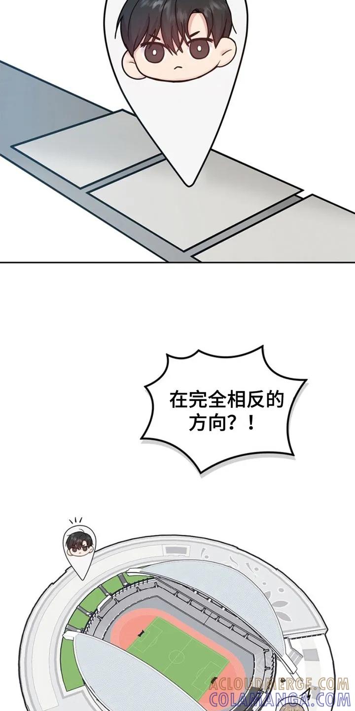 能力伪装者 第14章：呼叫 第25页