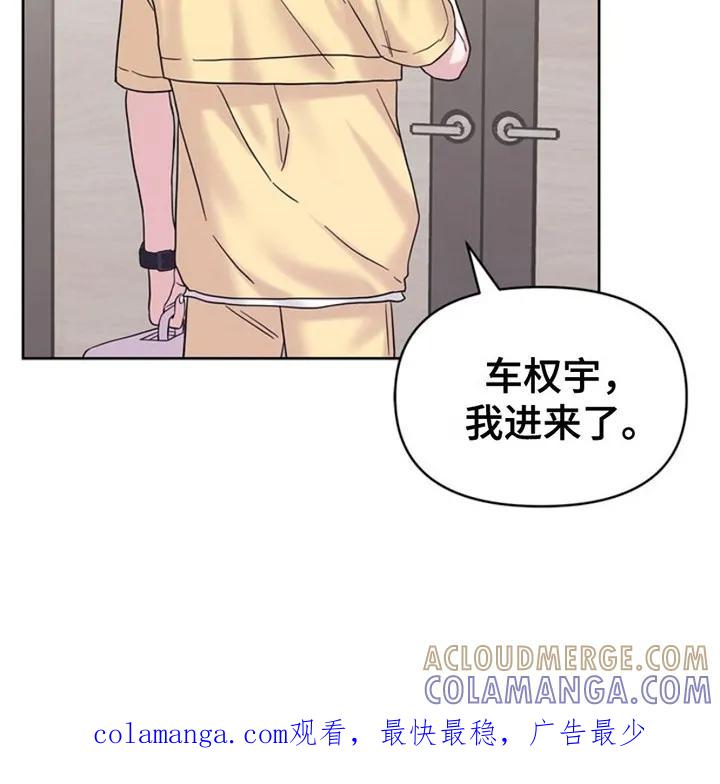 能力伪装者 第15章：想要离开 第27页