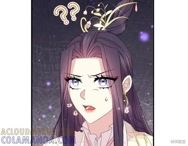 《异世界的野蛮皇后》第161话 第109页