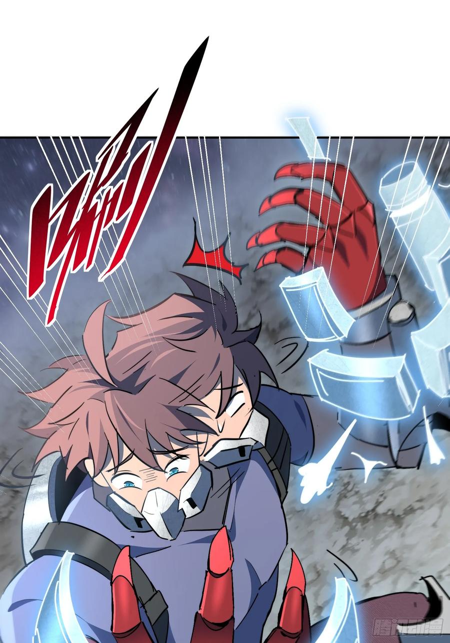 《全民逃荒，我的物品能升级》第17话 嘬嘬大宝贝！！ 第26页