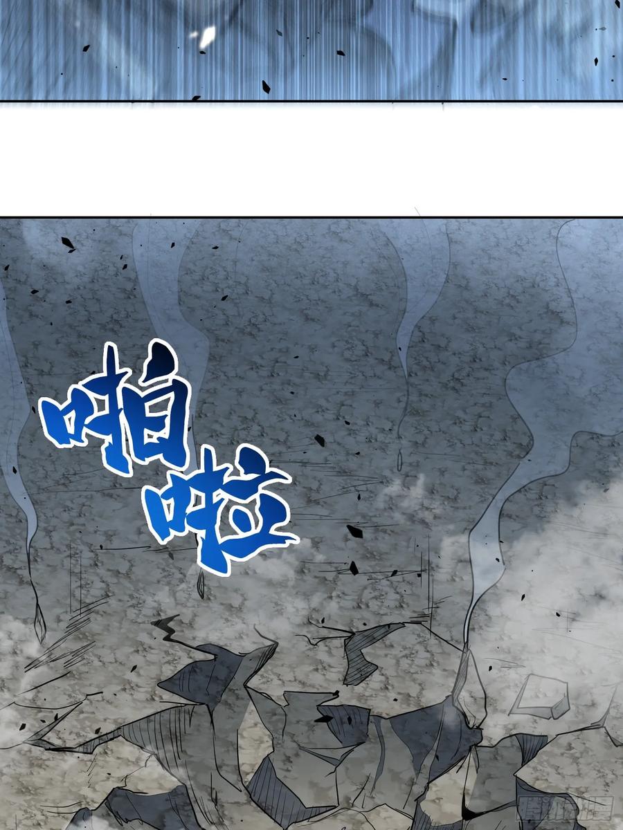《全民逃荒，我的物品能升级》第17话 嘬嘬大宝贝！！ 第21页