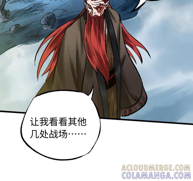 传武 第491话 卷三 172 大十善的去向 第52页