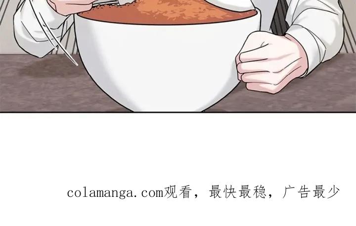 能力伪装者 第6章：同居 第26页
