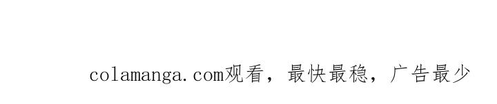 能力伪装者 第7章：富贵使人移 第26页