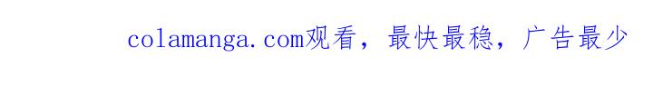 能力伪装者 第9章：贤妻良夫 第27页