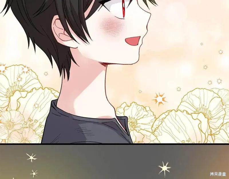 成为怪物皇太子的妻子 - 第37话 - 第38张图