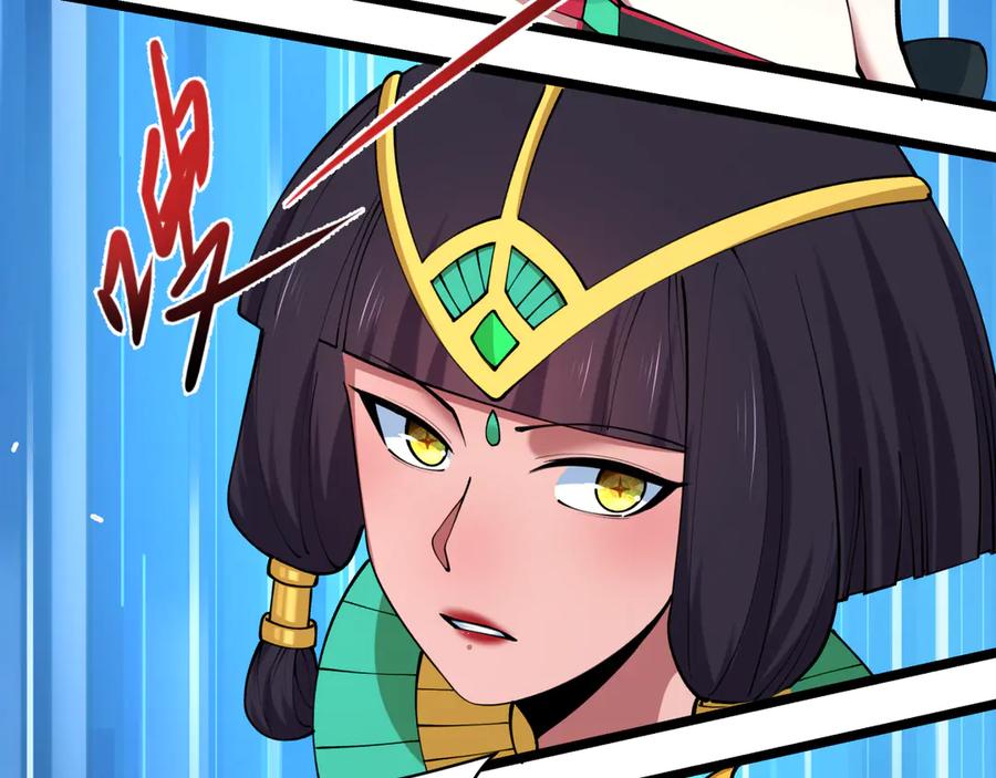 全球诡异时代 第495话 扶桑篇-窥视内心的秘密！ 第87页
