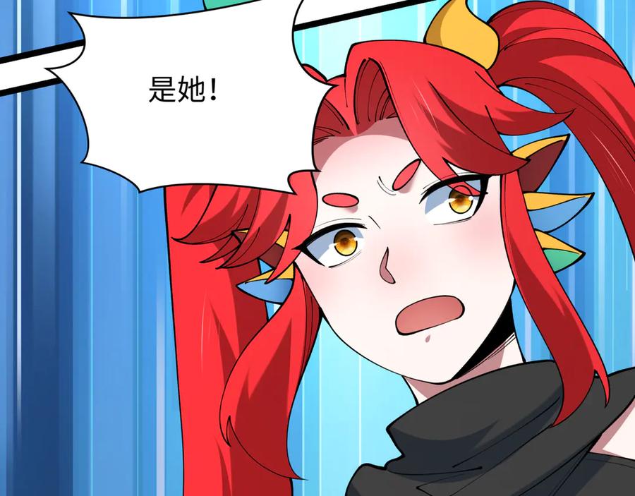 全球诡异时代 第495话 扶桑篇-窥视内心的秘密！ 第88页