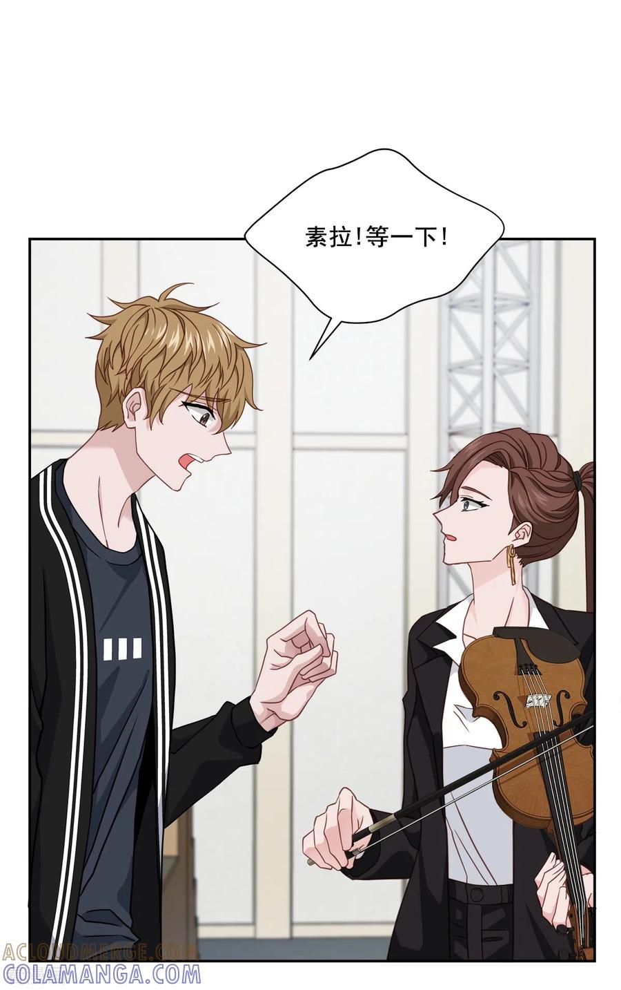 《四分之一的秘密》第51话 困扰 第19页