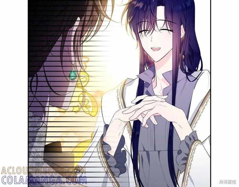 《明明是冷美人小姐却变成了忠犬大少爷》第94话 第45页