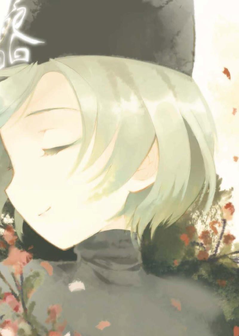 《兵者诡道也》第11话 第2页