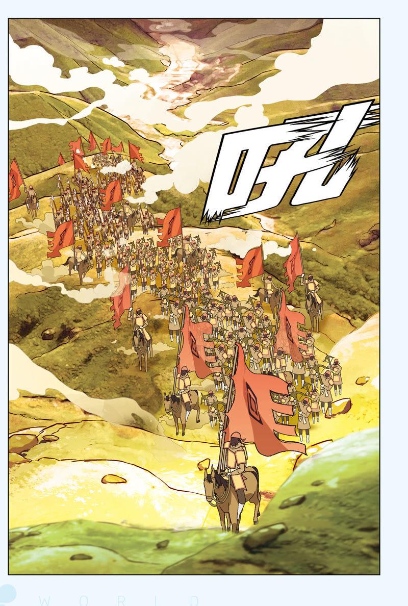 《兵者诡道也》第17话 第14页