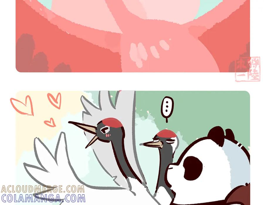 《胖达x胖达》第264话 第11页