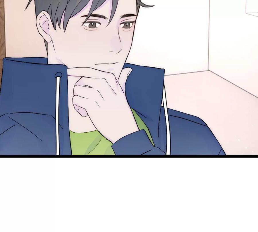 《神工》第31话 发布会2 第57页