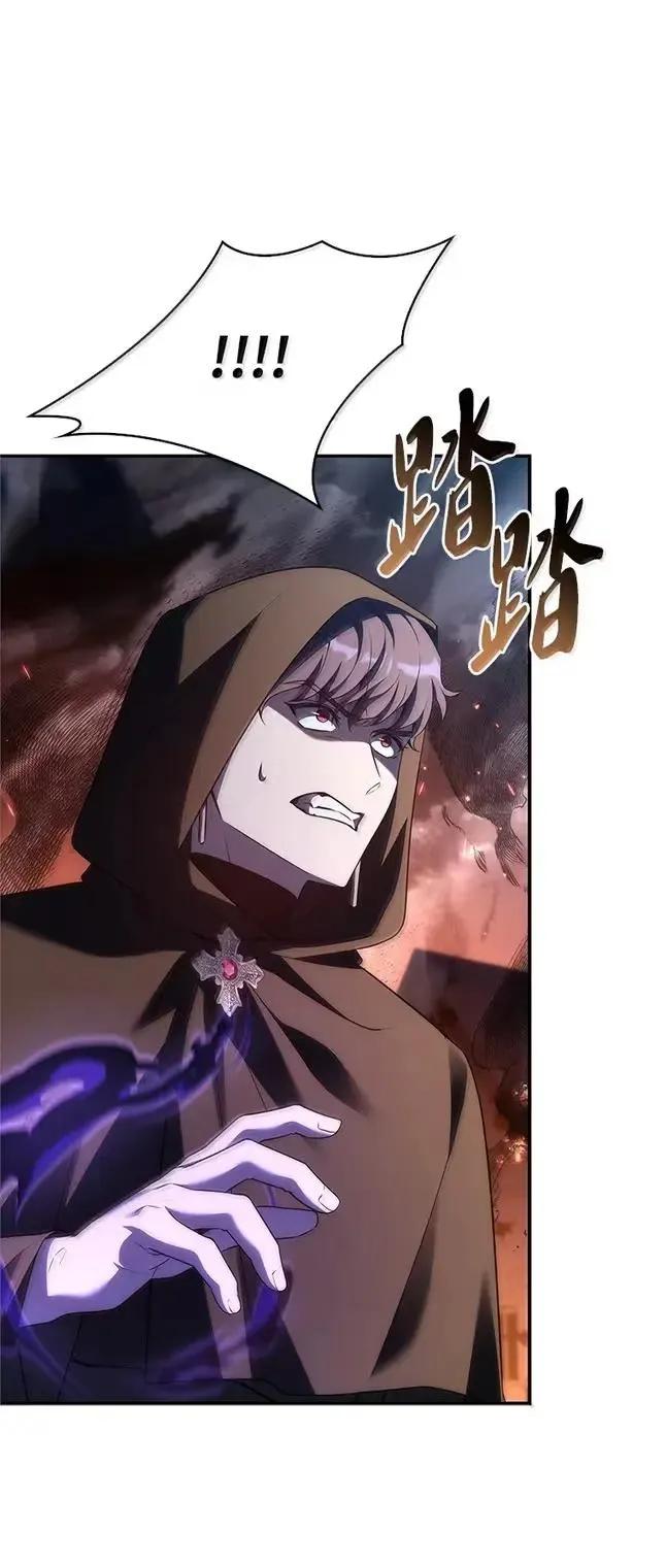 回归后的魔王变善良了 - 057 意料之外 - 第72张图