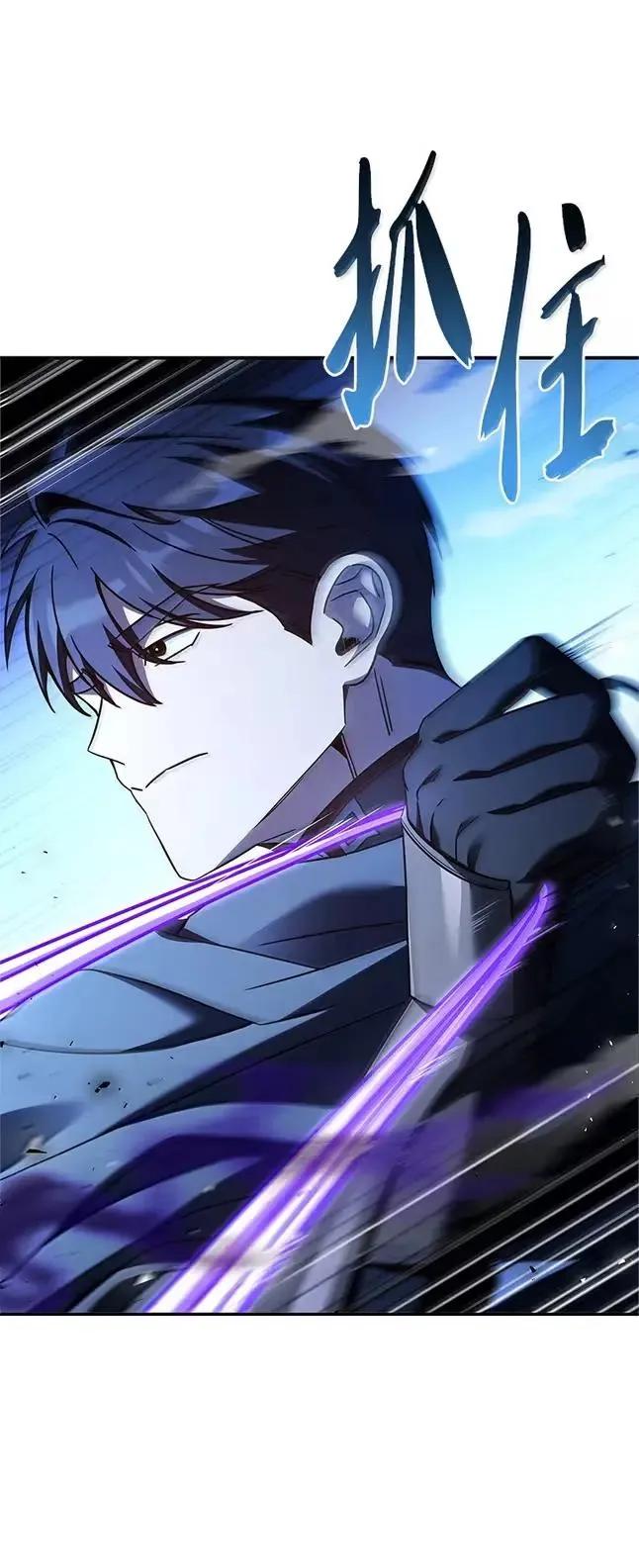 回归后的魔王变善良了 - 057 意料之外 - 第71张图