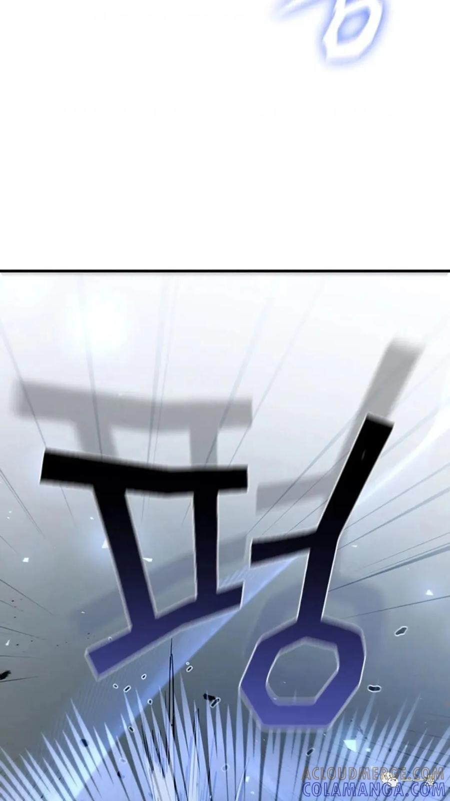 《贪食的降临》第二季 第11话 第4页