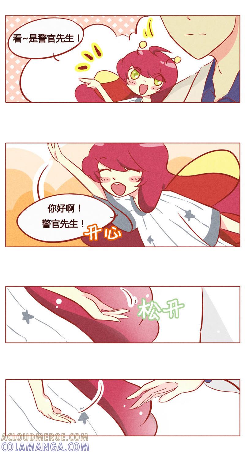 《妹妹？女儿？吸血鬼？》第七十五章 第6页
