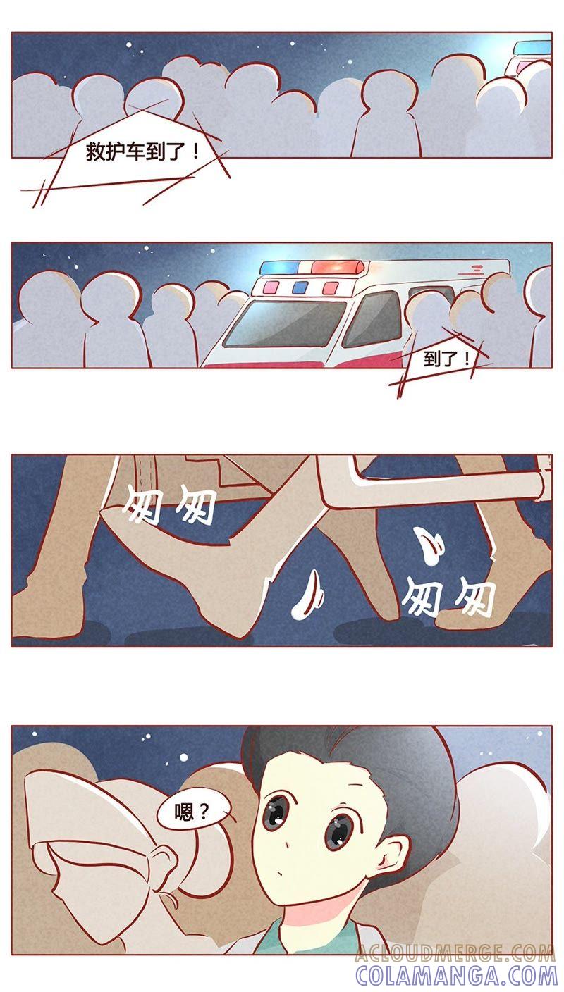 《妹妹？女儿？吸血鬼？》第八十章 第3页