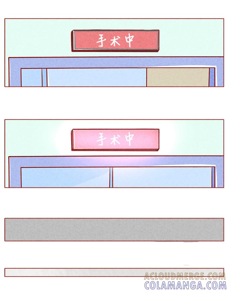 《妹妹？女儿？吸血鬼？》第八十一章 第2页