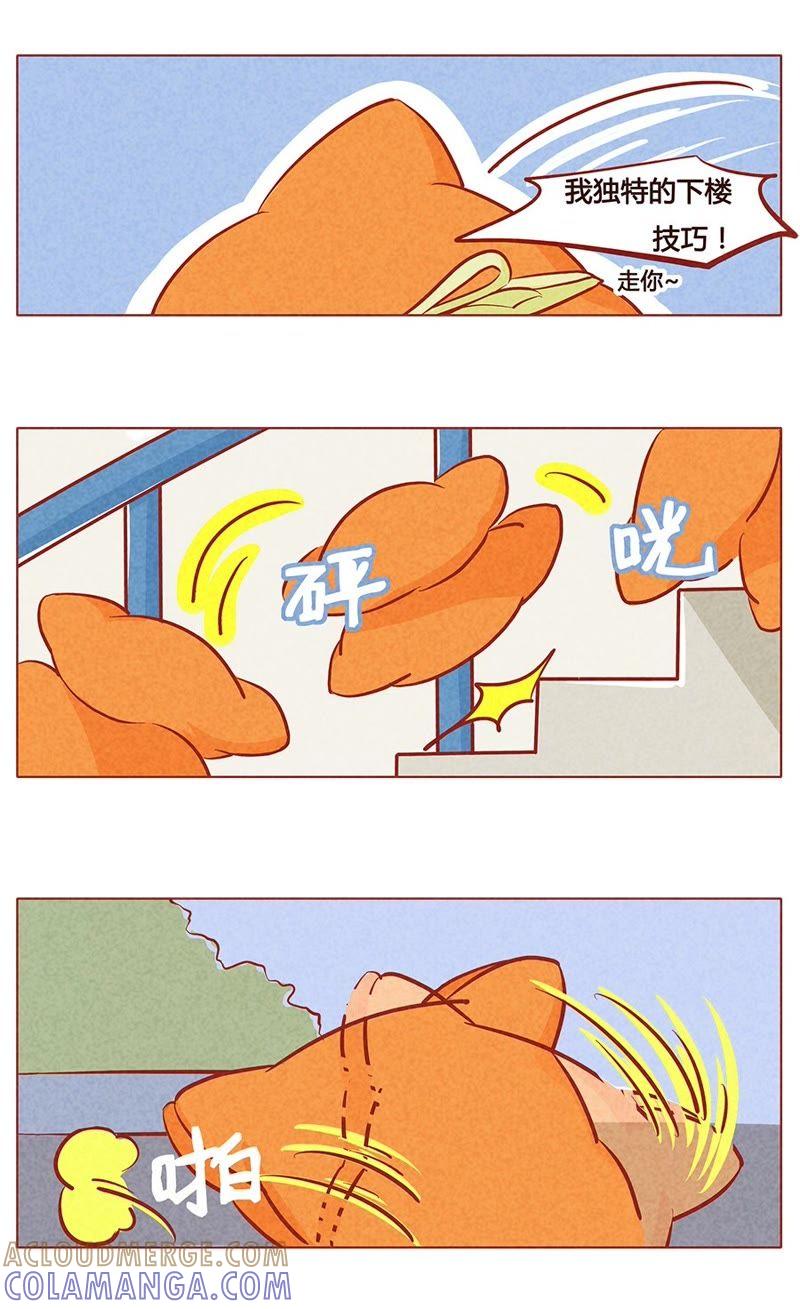 《妹妹？女儿？吸血鬼？》第八十二章 第2页