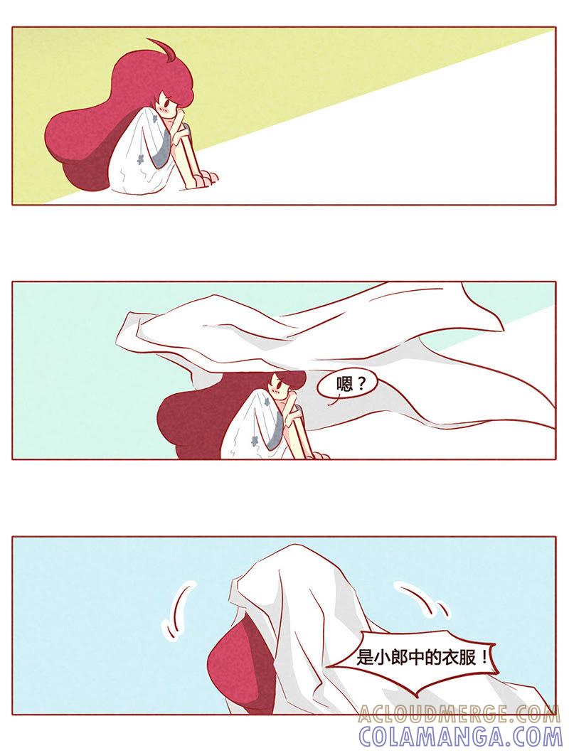 《妹妹？女儿？吸血鬼？》第八十二章 第7页