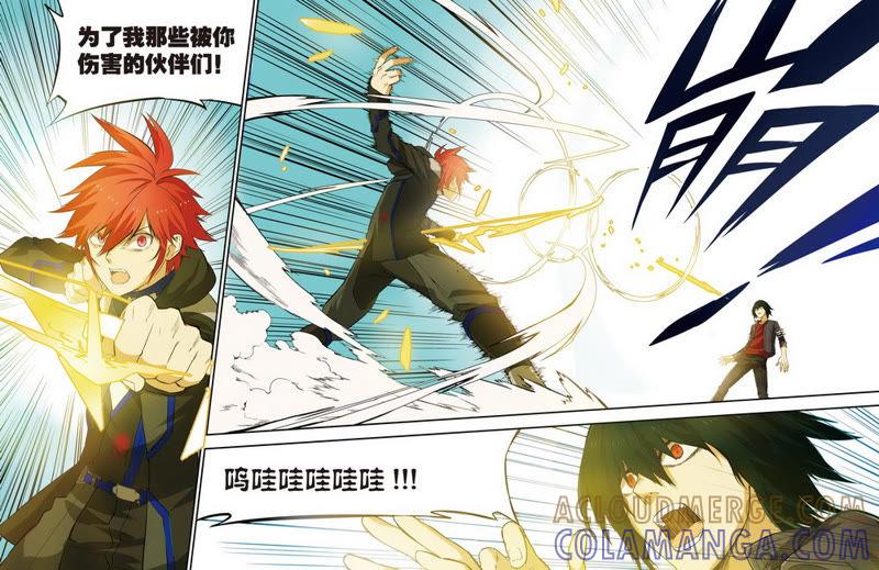 《零之纪元（终极武器开启）》第30话 第二年04（下） 第8页