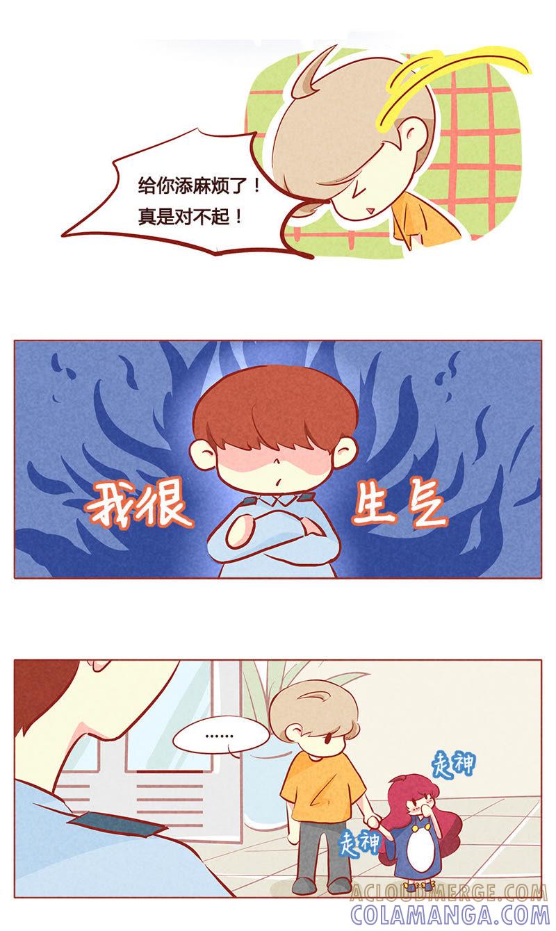 《妹妹？女儿？吸血鬼？》第八十五章 第4页