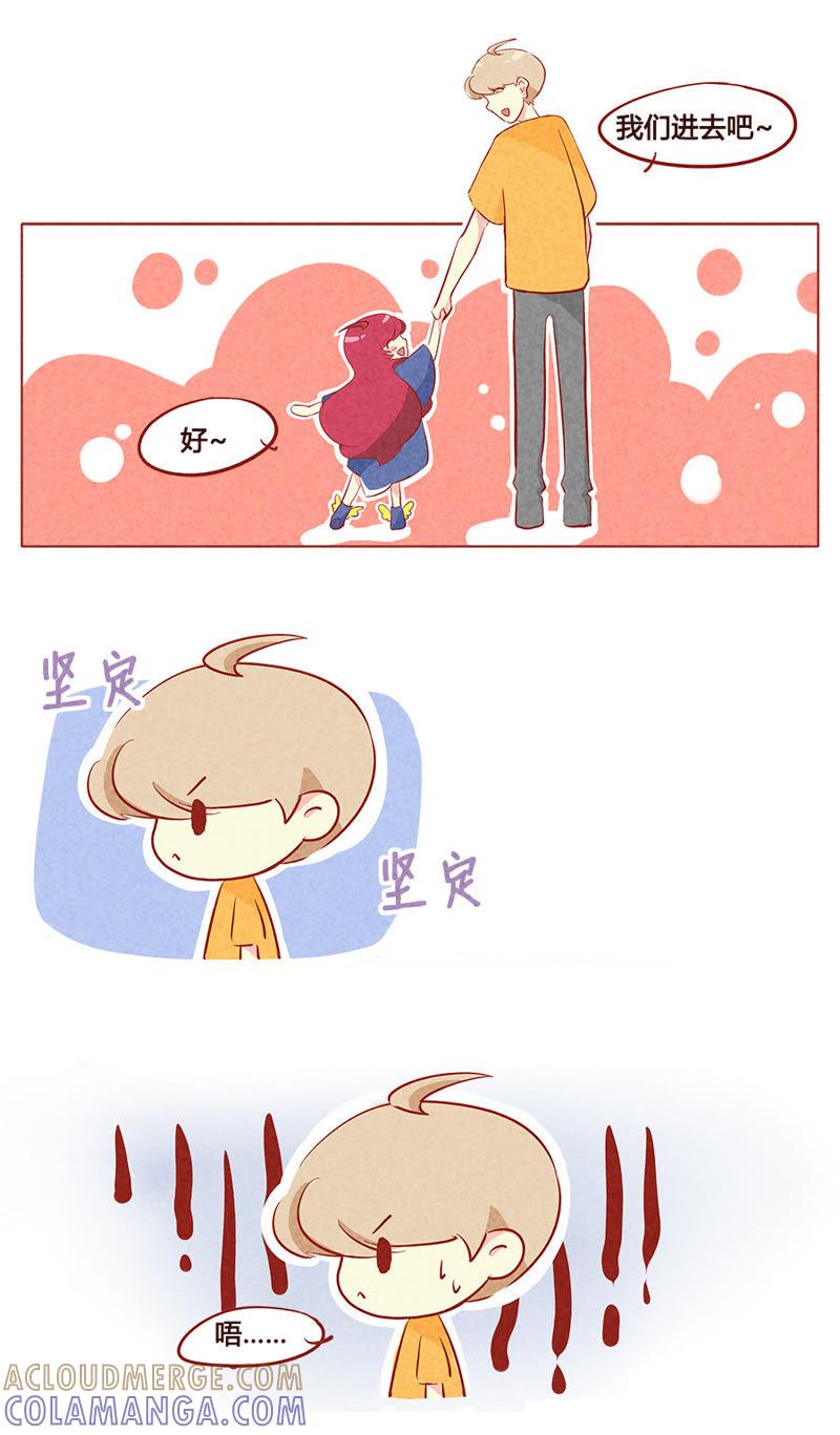 《妹妹？女儿？吸血鬼？》第八十五章 第3页