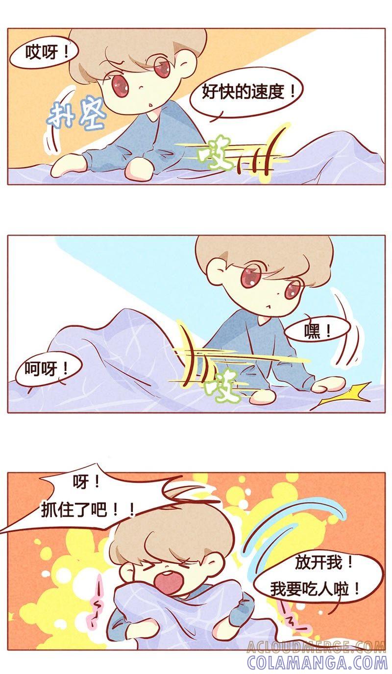 《妹妹？女儿？吸血鬼？》第八十八章 第7页