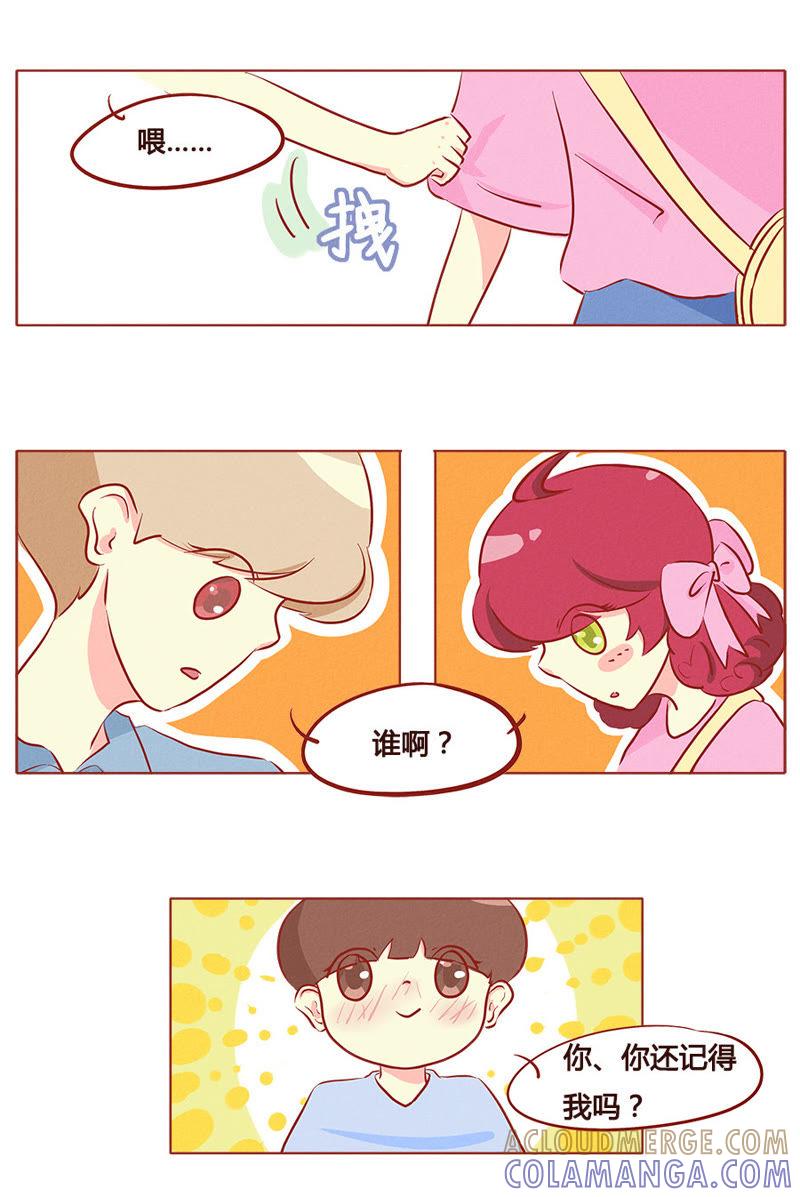 《妹妹？女儿？吸血鬼？》第八十九章 第5页
