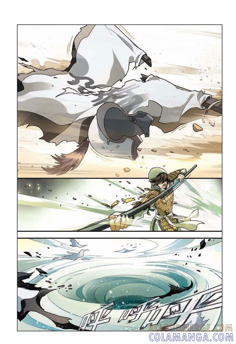 《兵者诡道也》第9话 第9页