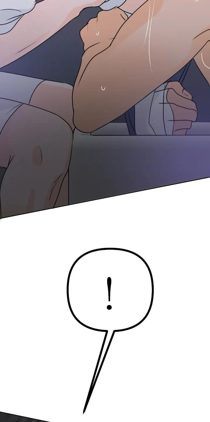 香味的边界 - 第124章：【第二季】小心点 - 第14张图