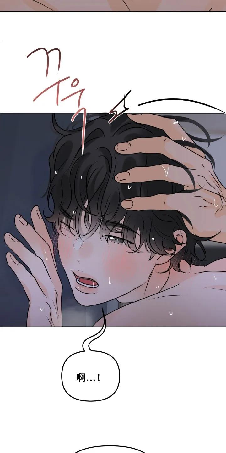 香味的边界 - 第125章：【第二季】看着办 - 第22张图