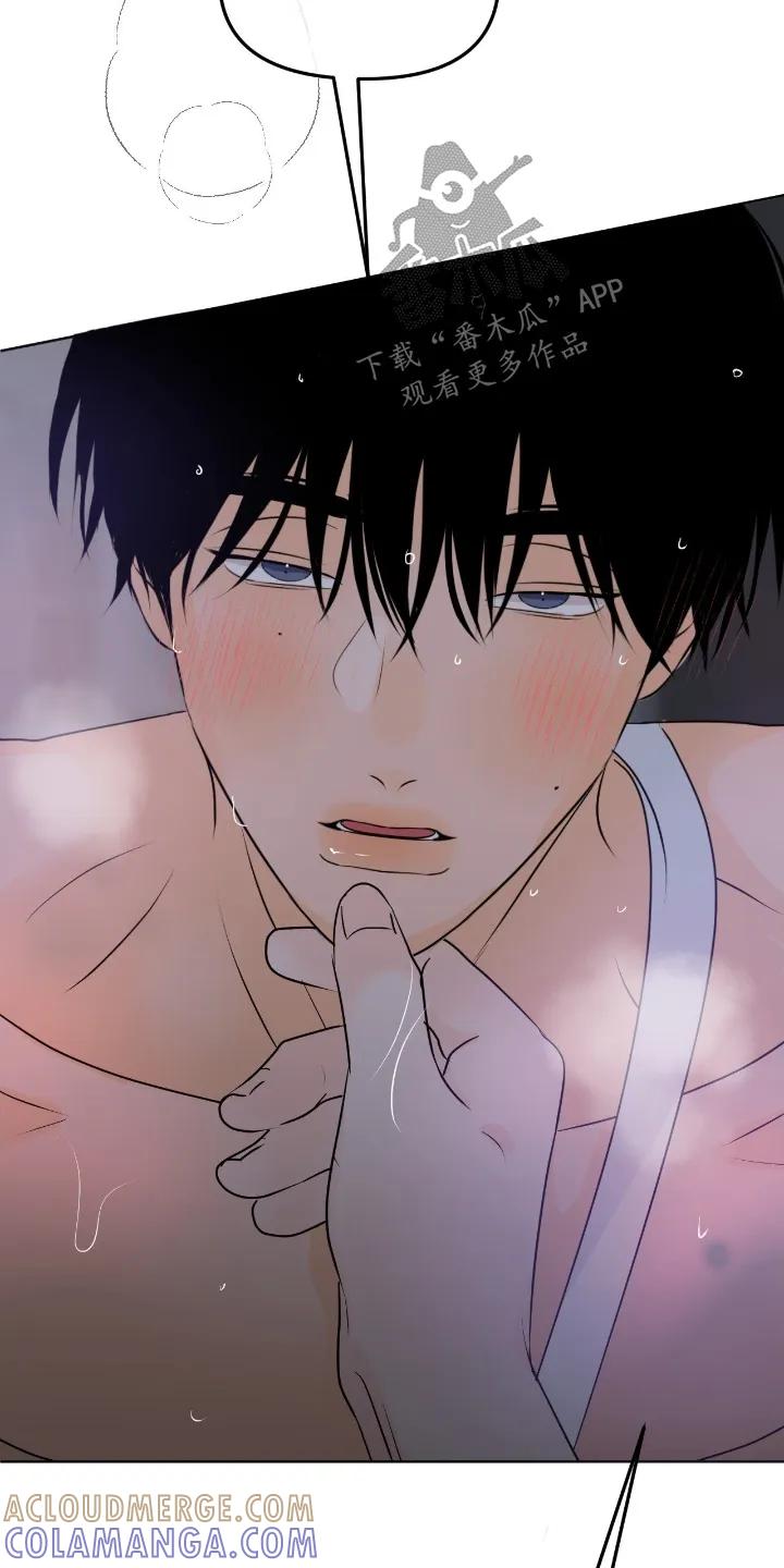 香味的边界 - 第125章：【第二季】看着办 - 第11张图