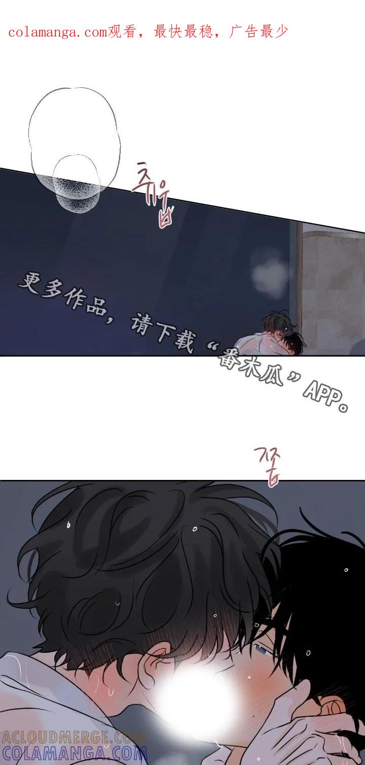 香味的边界 - 第125章：【第二季】看着办 - 第1张图