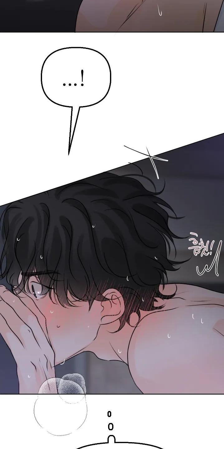 香味的边界 - 第126章：【第二季】我没事 - 第2张图