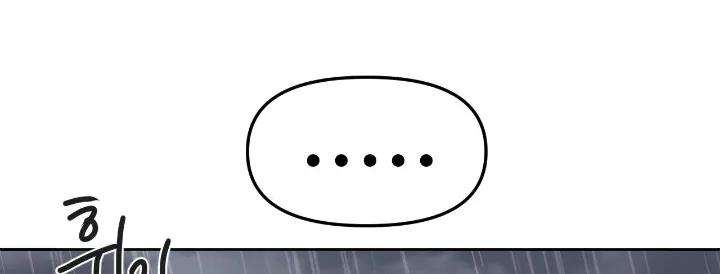 香味的边界 - 第127章：【第二季】不能取消 - 第18张图