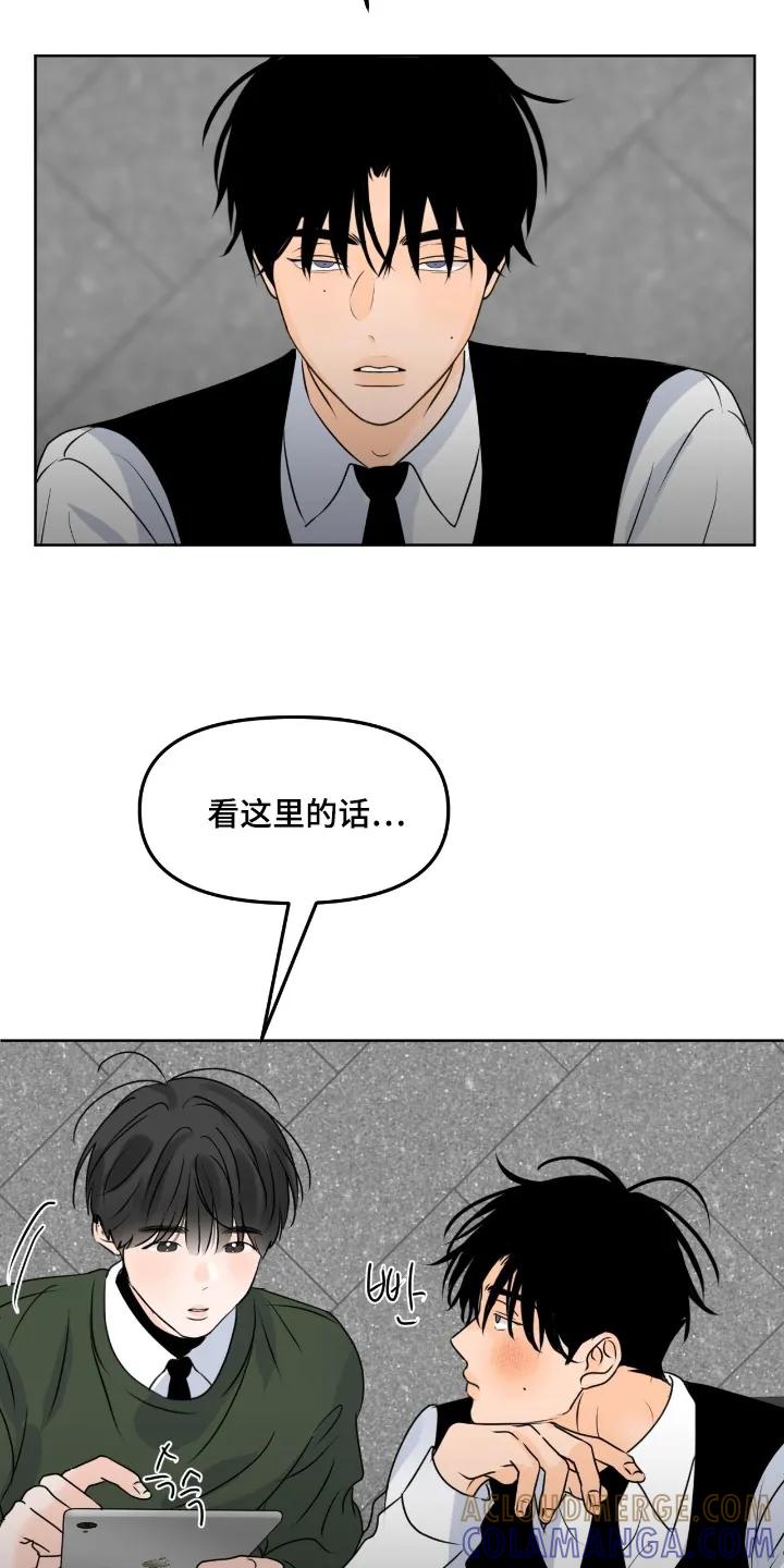 香味的边界 - 第127章：【第二季】不能取消 - 第7张图