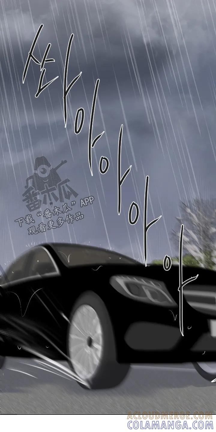 香味的边界 - 第127章：【第二季】不能取消 - 第17张图